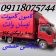 اتوبار مازندران محمودآباد