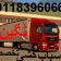 باربری در بابل