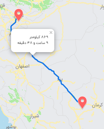 مسافت رفسنجان به تهران